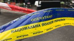 Краматорськ / Піцерія