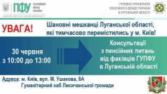 Ілюстративне фото