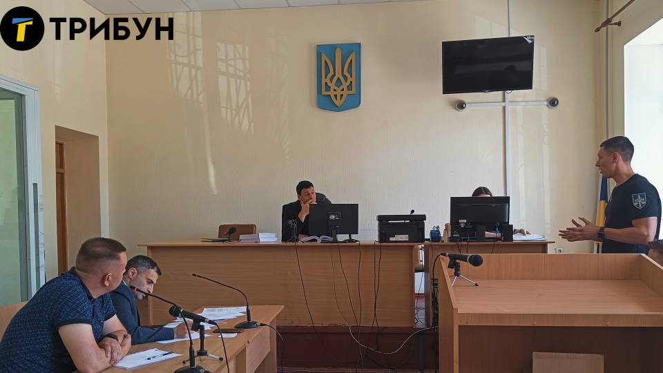 Судове засідання