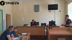 Судове засідання