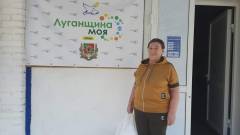 Хаб в Ірпені