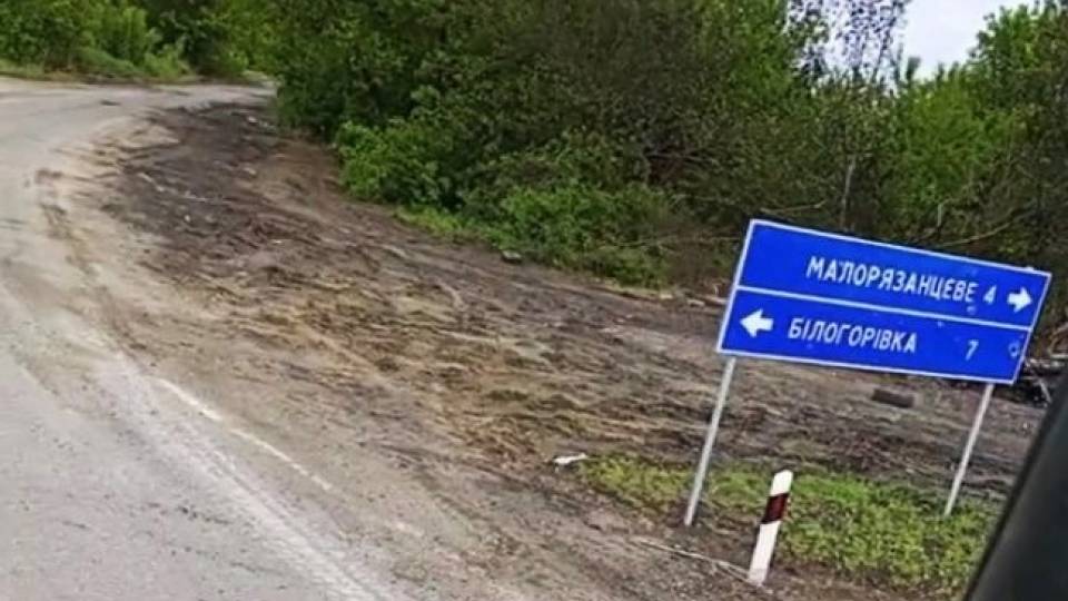 Білогорівка