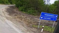 Білогорівка