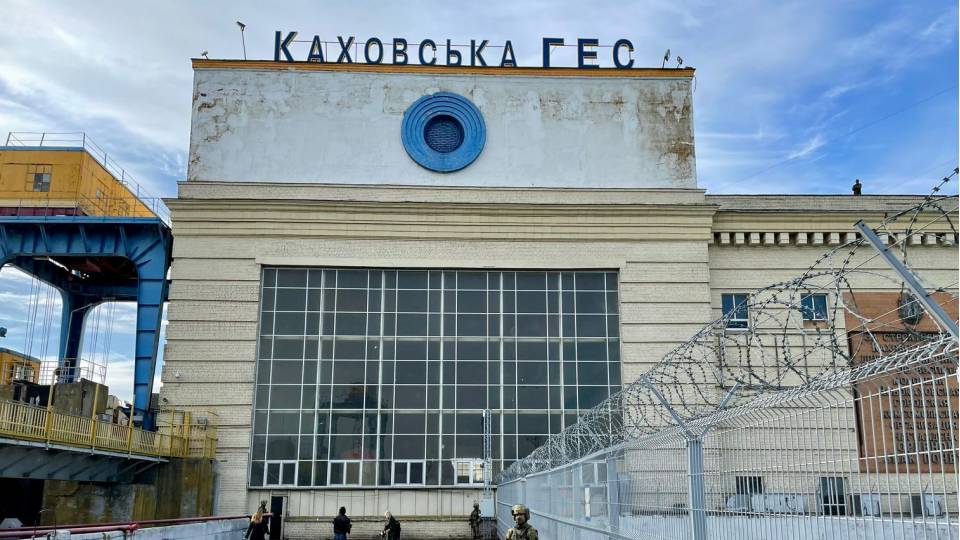 каховська гес