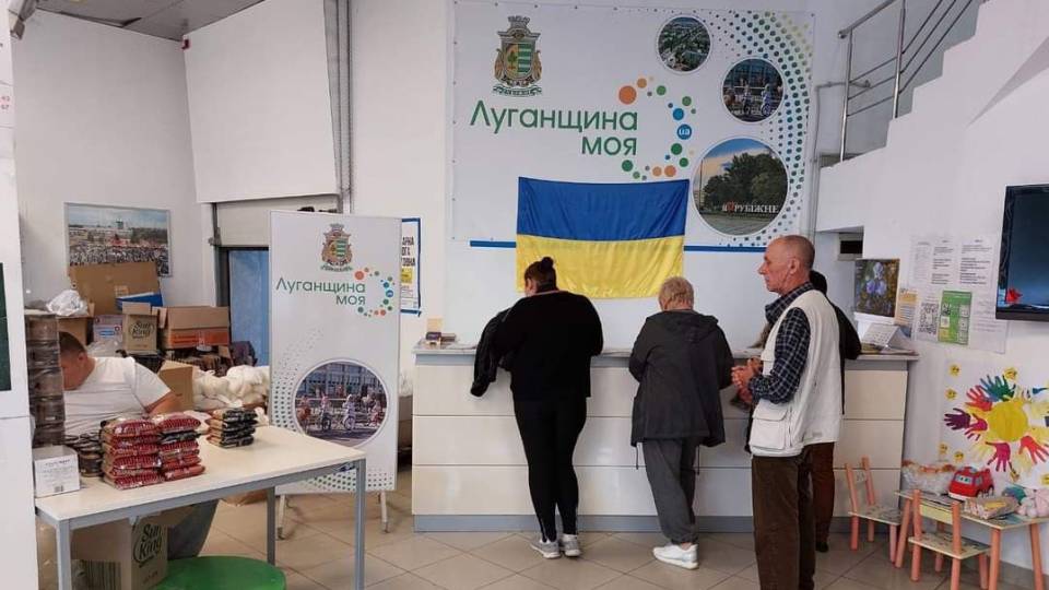 Рубіжанський хаб у Вінниці