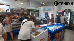 Магазин Рубіжне