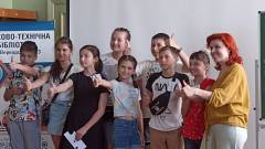 Майстерклас