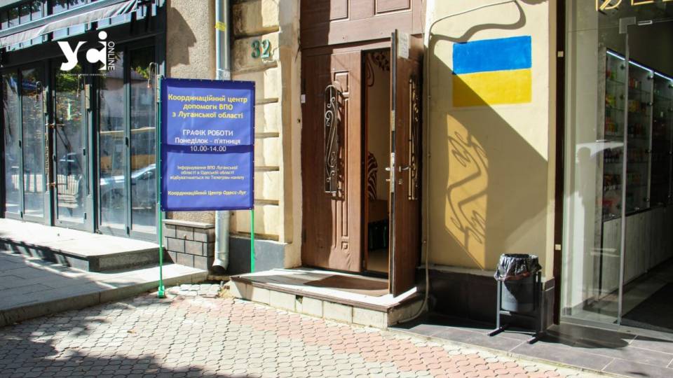 Хаб в Одесі