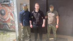 Задержание