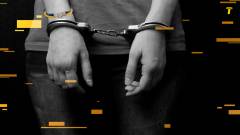 Затримання