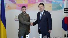 Зеленський та Юн Сук Йоль