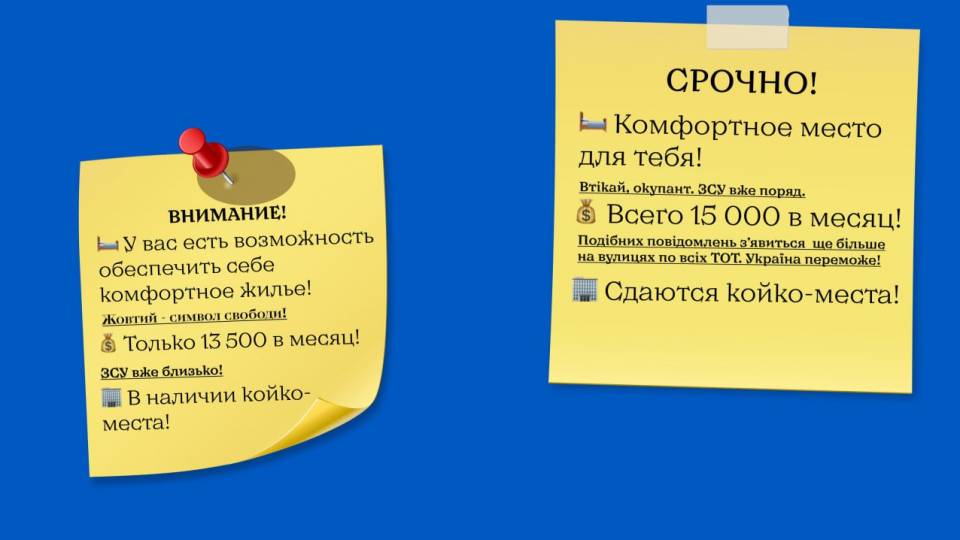 Акція 