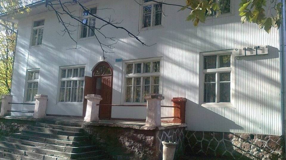 ДЗ «Дитячий спеціалізований (спеціальний) клінічний санаторій 