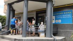 Гуманитарка