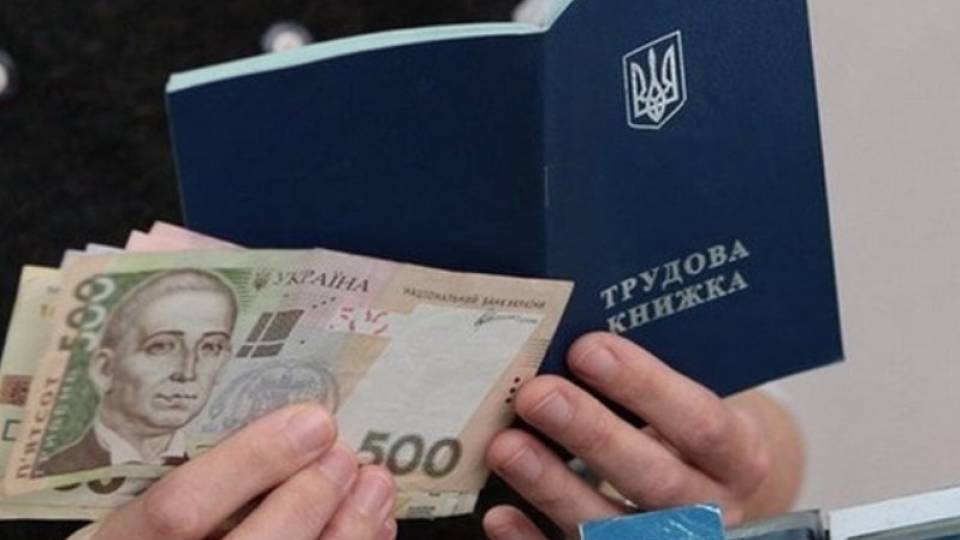 Деньги