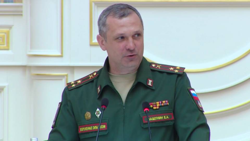 Вашунин