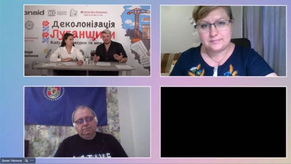 форум