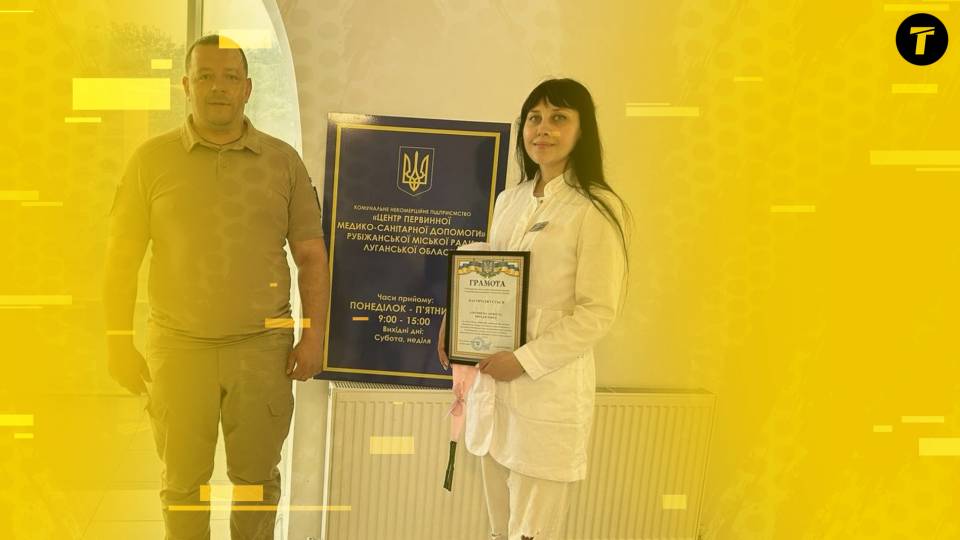Лікарка з Рубіжного Анжела Єфімцева