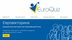 Євровікторина