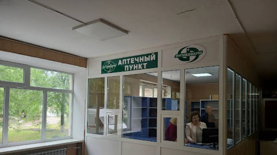 Аптека у м. Сєвєродонецьк, Луганщина
