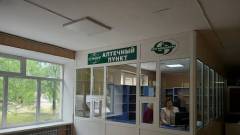 Аптека у м. Сєвєродонецьк, Луганщина