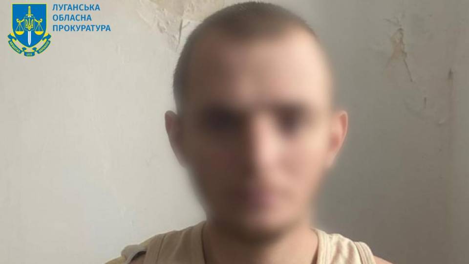 окупант