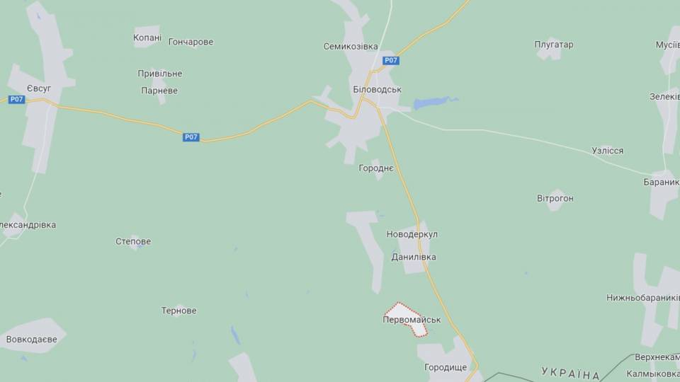 Село Первомайськ, Луганська область