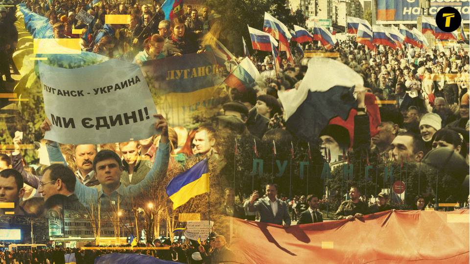 Луганськ 
