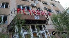 Лисичанськ