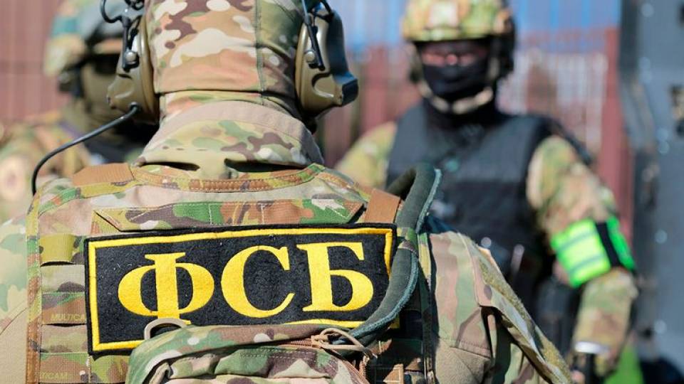 фсб