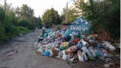 Смітник в Донецьку