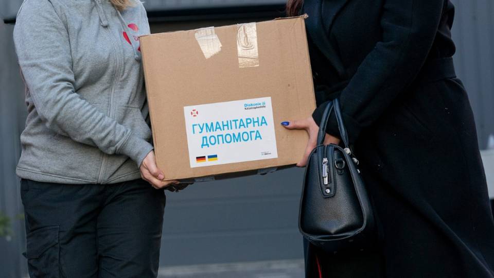 Гуманітана допомога