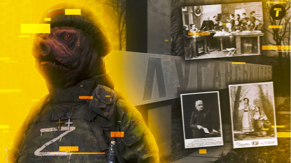 Луганська область: як росіяни знищують історію