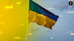 Прапор України