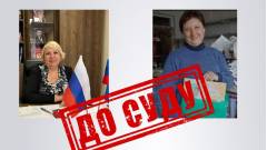 Колаборантки-освітянки з Луганщини