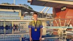 Данило Аванесов