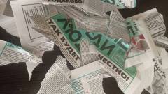 Знищена передвиборча агітація в Луганську