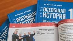 Нові підручники з історії в Луганській області