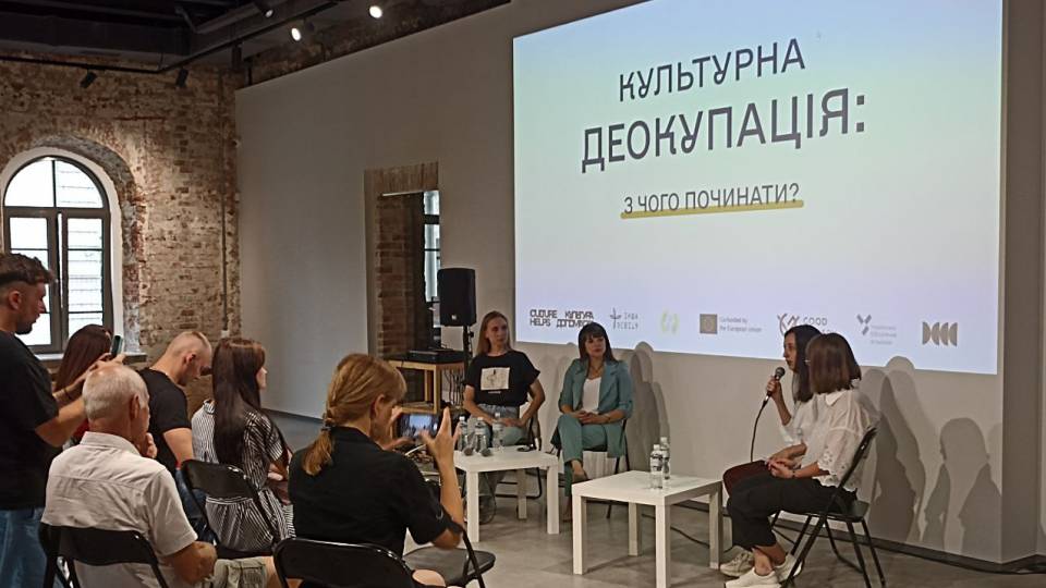 Мандрівний Старобільськ