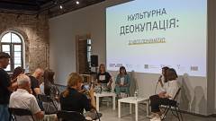 Мандрівний Старобільськ