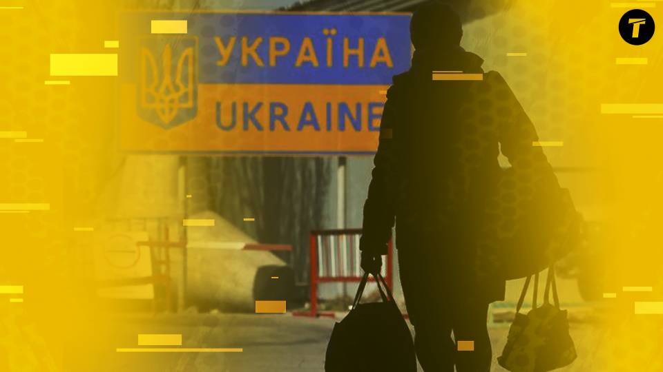 кордон біженці