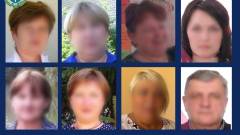 прокуратура