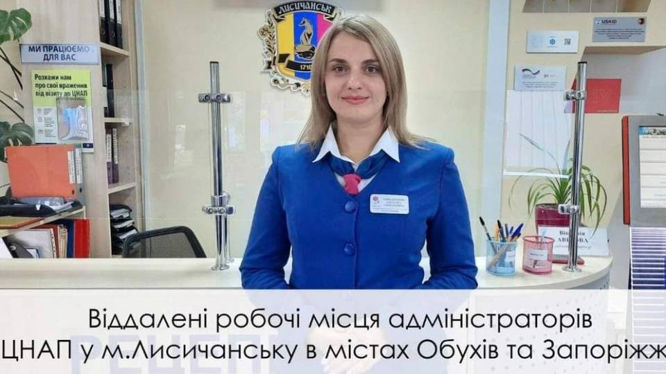 ЦНАП