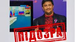 Юрій Свідерський