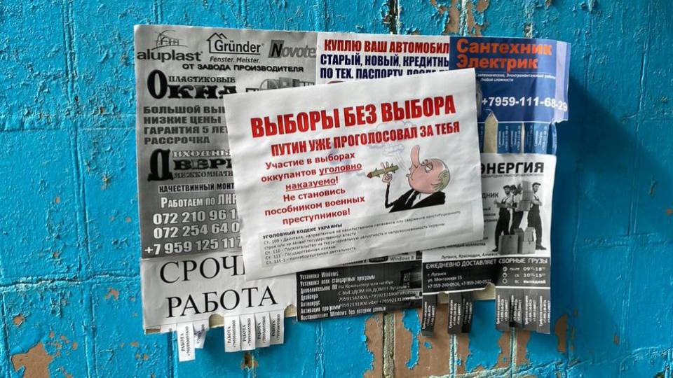 Акція проти виборів в Луганську