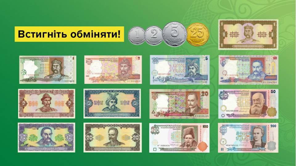 Деньги