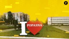 Місто Попасна Луганської області