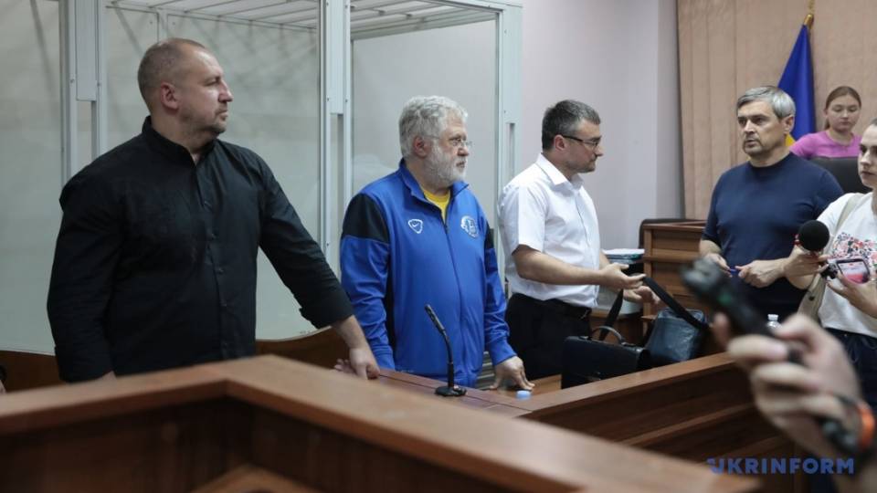 Коломойский