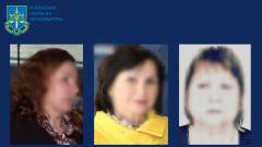 колаборантки