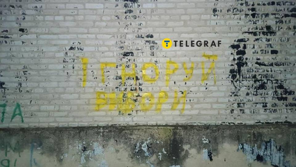 Надпись 